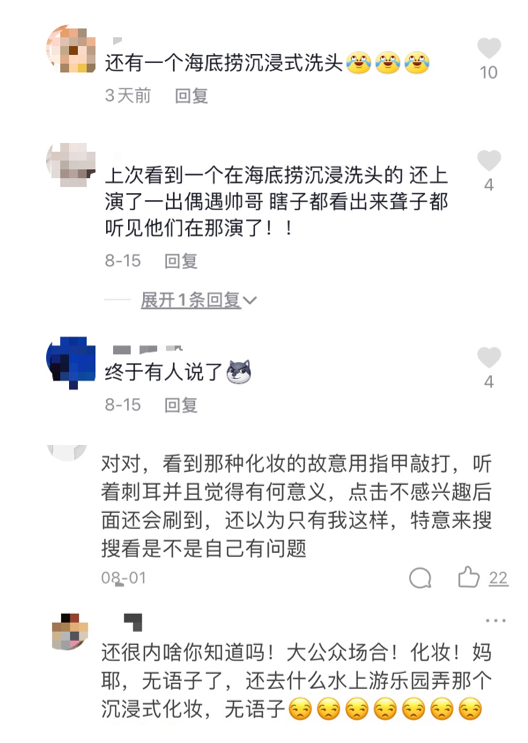 网友评论 / 知乎截图<br>