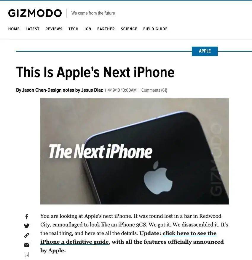 时至今日，Gizmodo 的曝光文章仍然存在. 图片来自：Gizmodo<br label=图片备注 class=text-img-note>