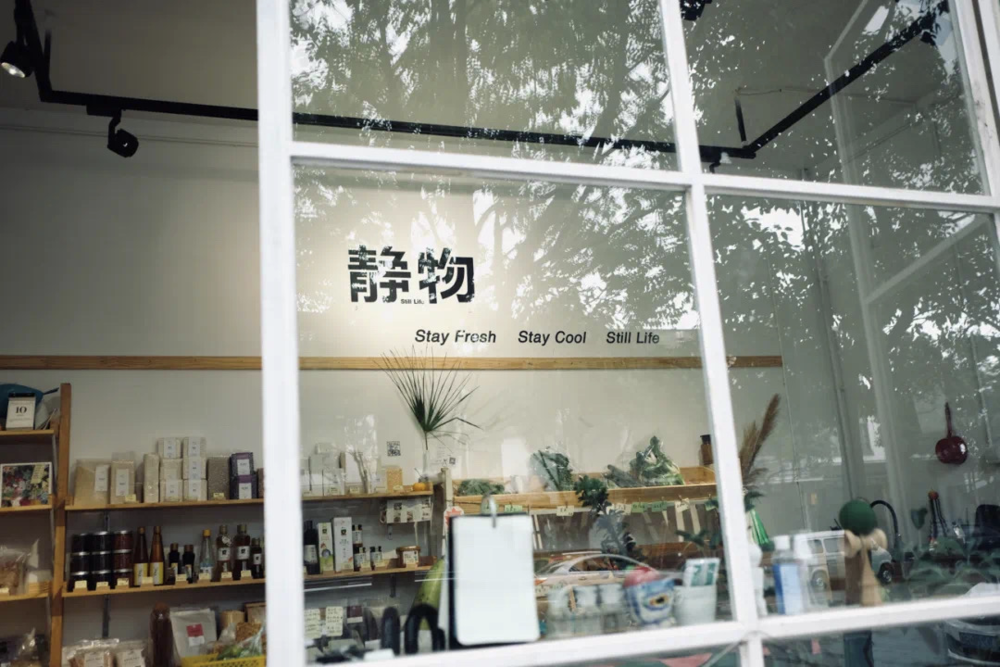 大理慢慢发展起来的小店文化 ©雨潇<br>