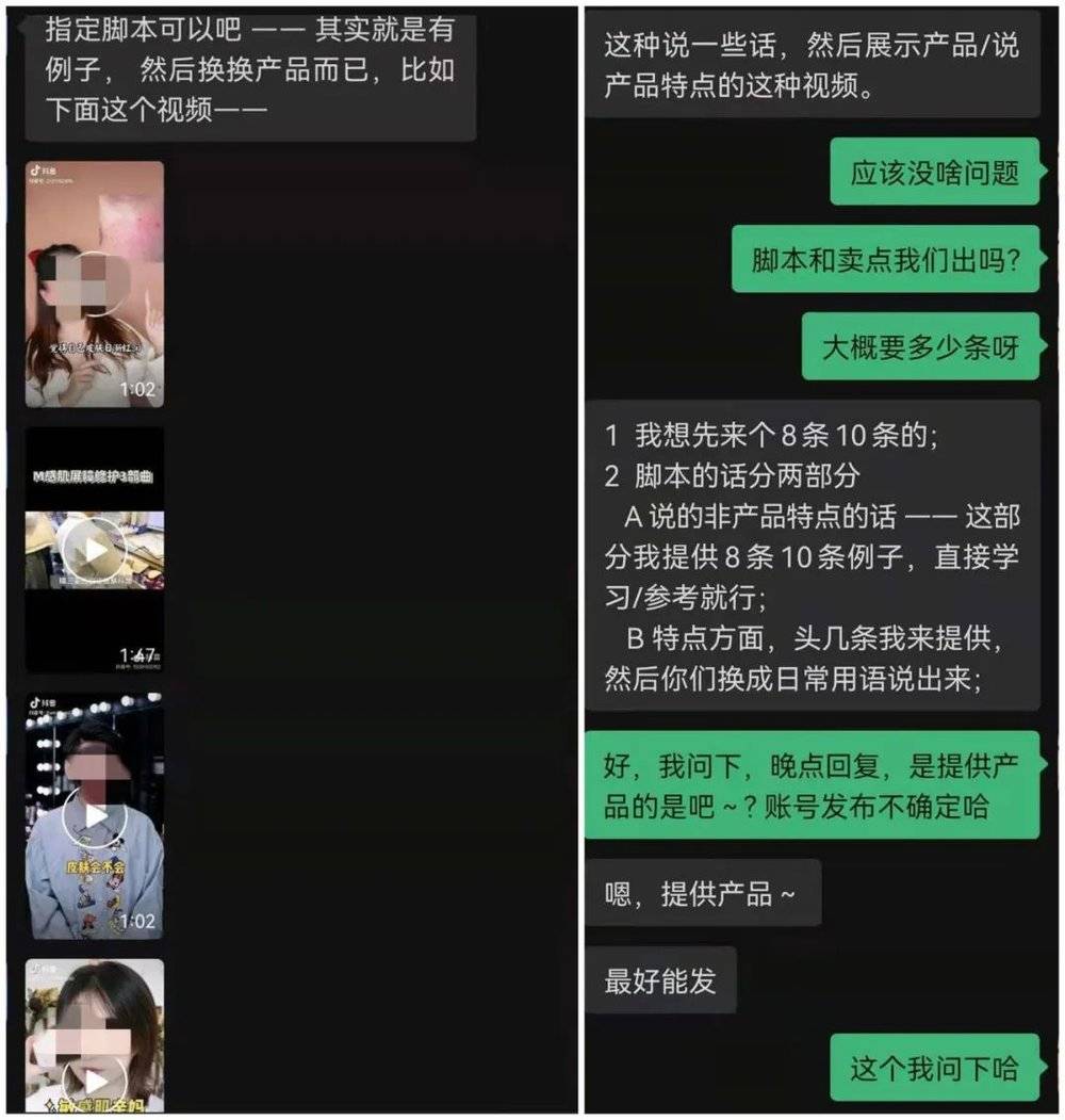 付琳琳接过的一次广告<br>