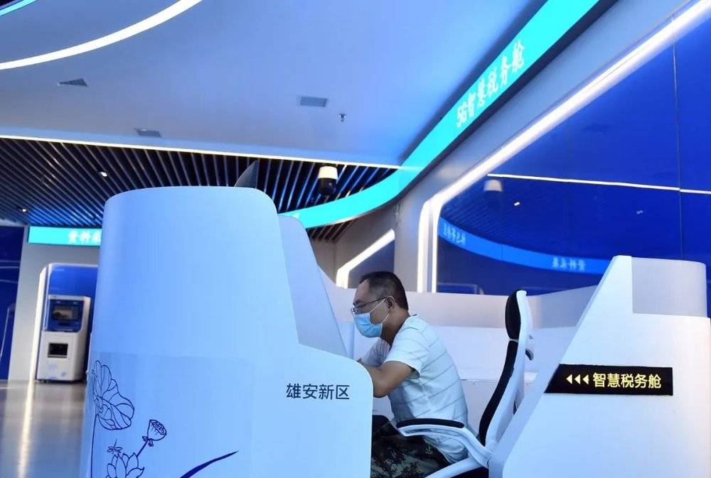 8月25日，民众正在河北雄安新区税务局5G智慧办税服务厅内办理业务<br>