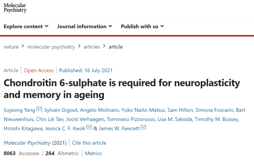 论文页面，图片来源：Molecular Psychiatry.文章网址：https://www.nature.com/articles/s41380-021-01208-9#article-info<br>