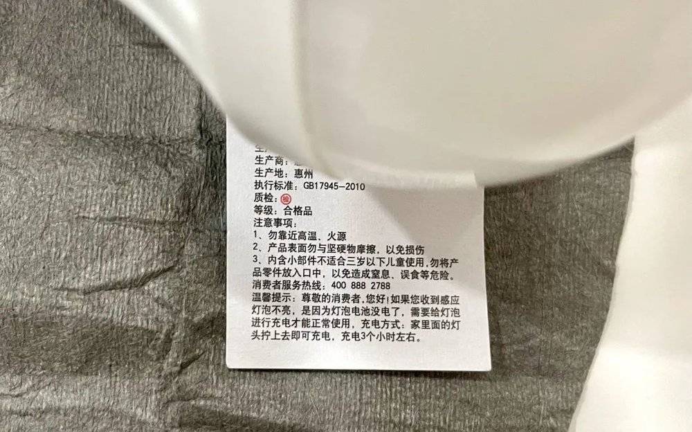 “如何通过面膜点亮一个灯泡”丨果壳<br>