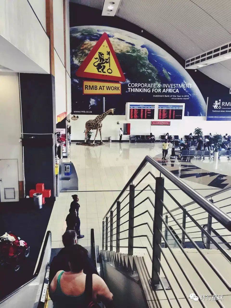 南非机场，作者拍摄<br>
