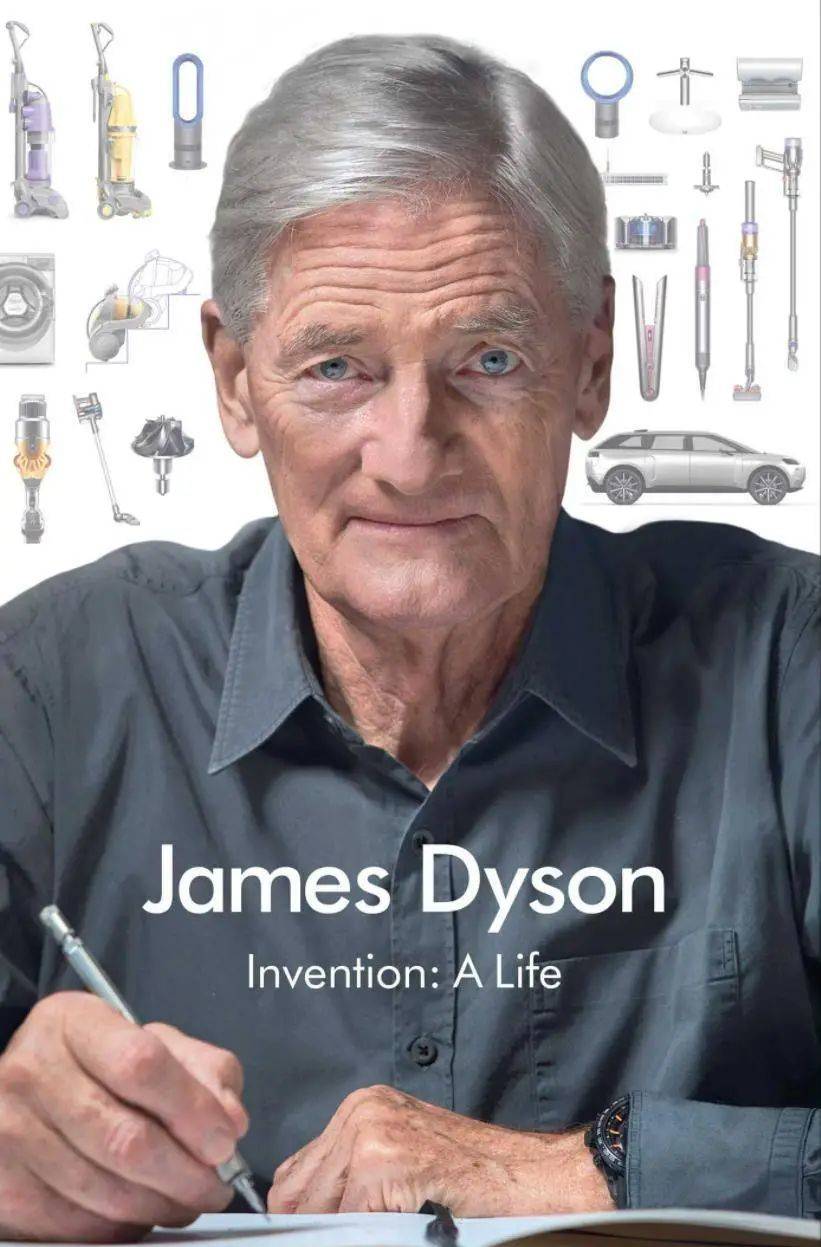 《发明：詹姆斯戴森的一生（James Dyson Invention：A Life）》. 图片来自：Dyson<br>