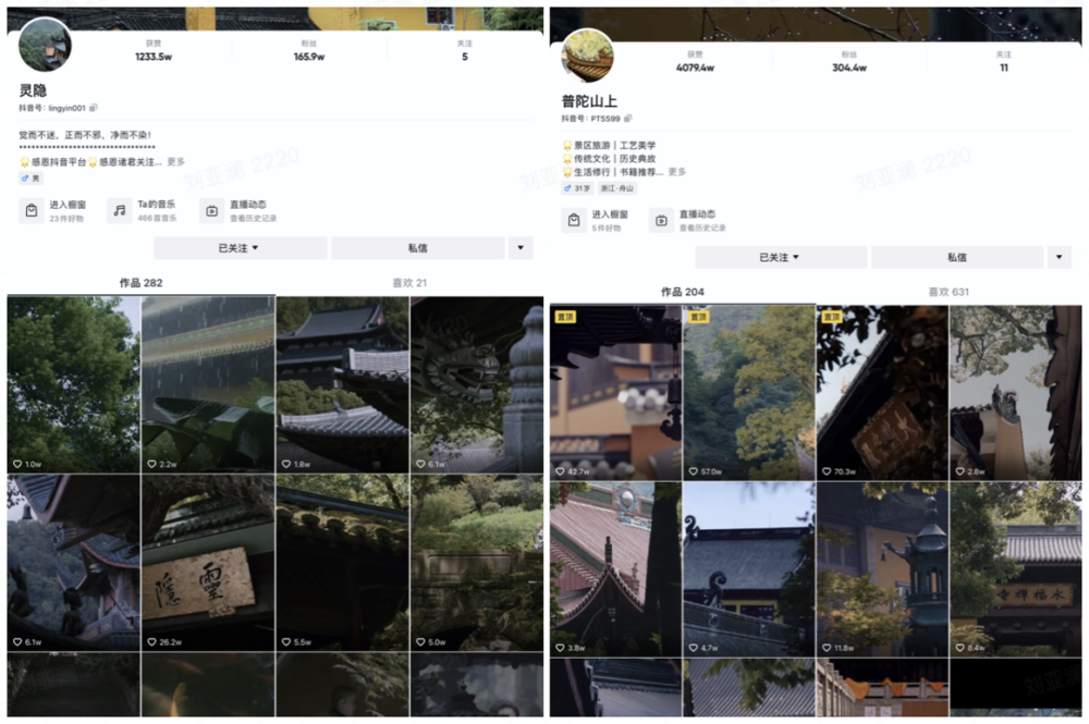 抖音账号 @灵隐、@普陀山上，风格相似<br label=图片备注 class=text-img-note>
