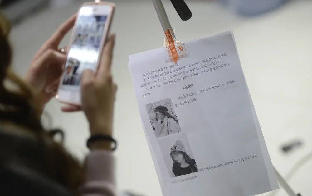 2016年11月10日，山西省太原市，一位网红在做直播，她的手机下面是电商提供的直播要求