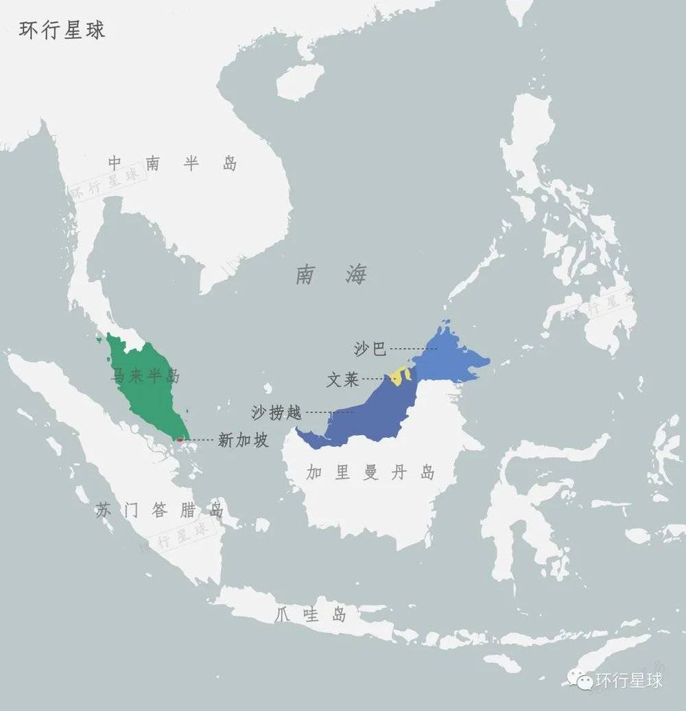 马来西亚由马来半岛部分+沙巴+砂劳越组成，东西两边在各方面有很大差异，旁边还有两个小国：文莱和新加坡