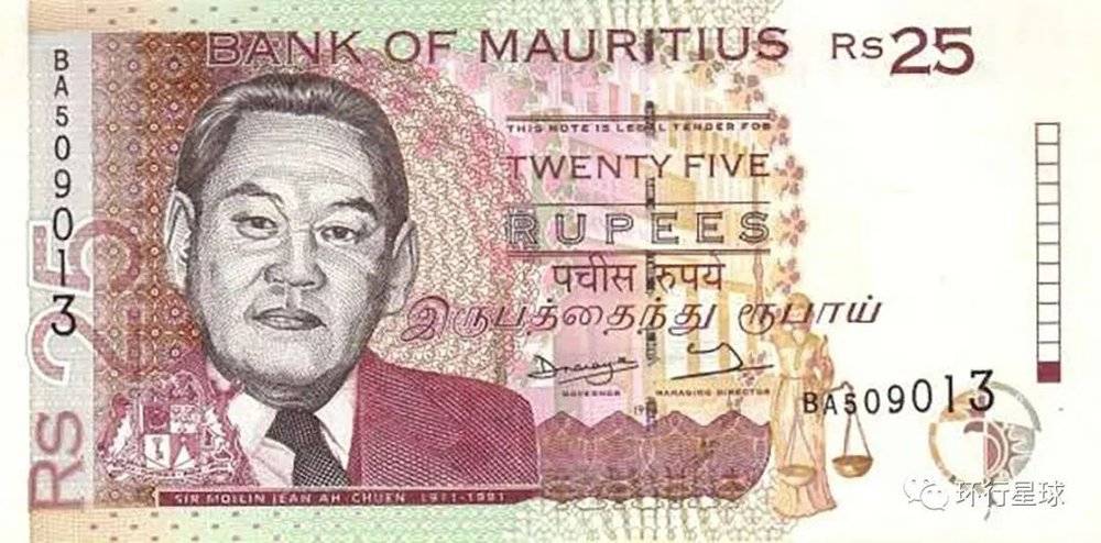 毛里求斯纸币上的华人朱梅麟头像