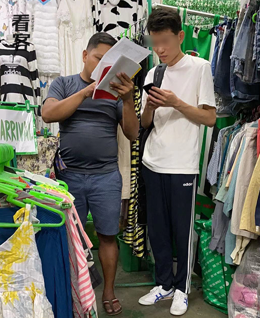菲律宾，售卖二手衣服的商店