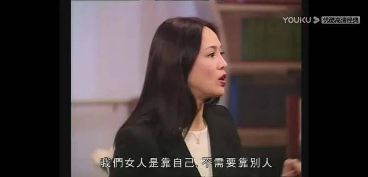  TVB职场剧，是90后最早的独立女性启蒙。/《男亲女爱》<br>