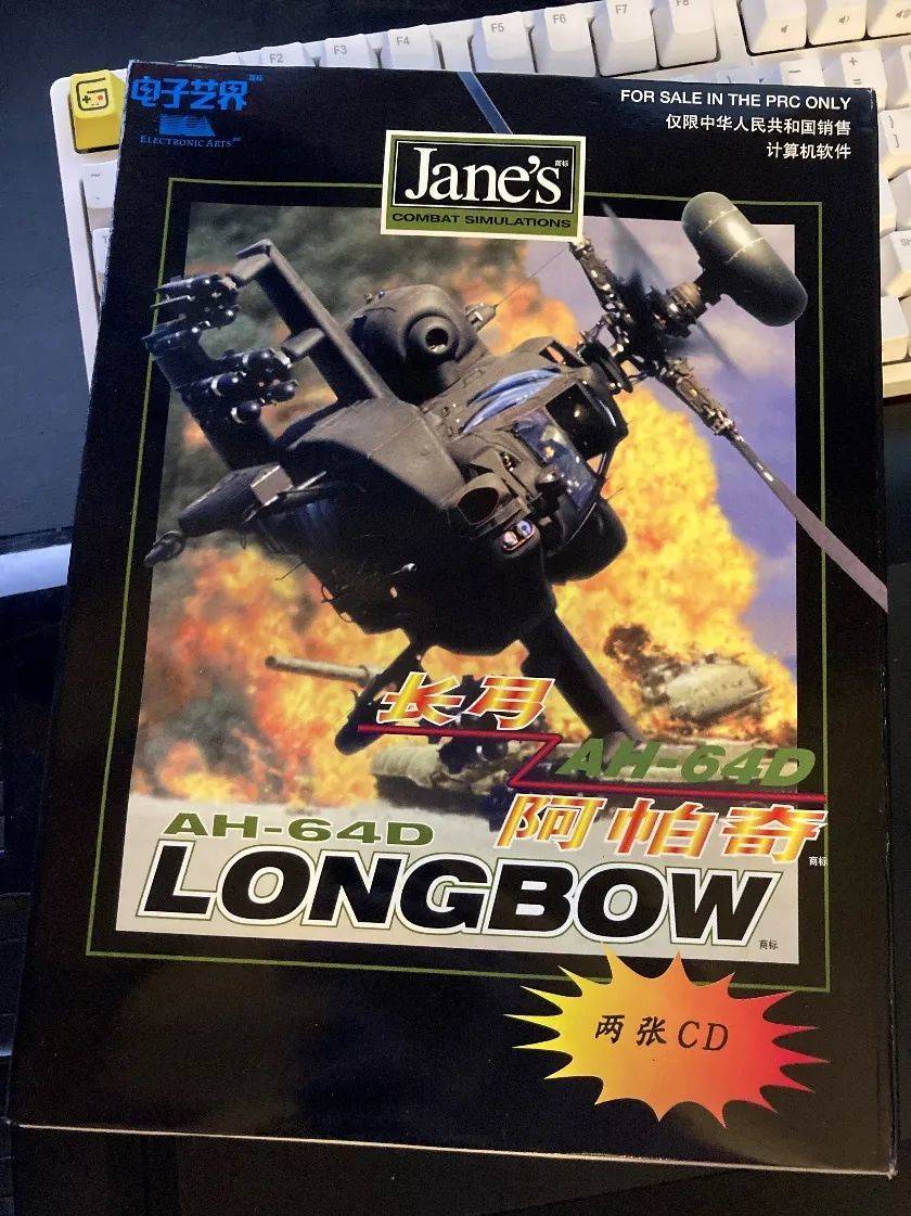 1996年，简氏《长弓阿帕奇》获得了E3最佳飞行模拟大奖