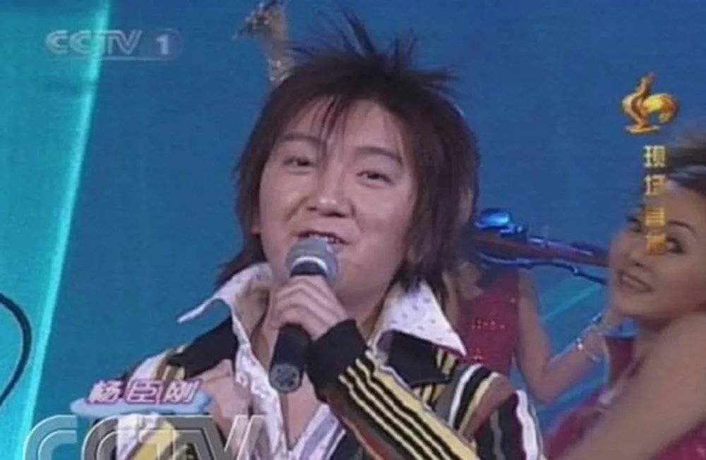 2005年，杨臣刚在春晚演唱《老鼠爱大米》<br>