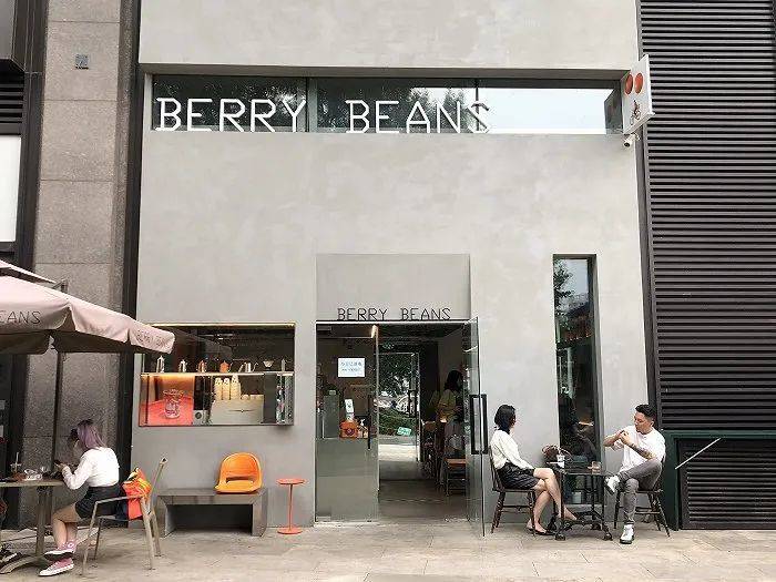 Berry Beans朝阳大悦城店 图片来源：微博@Berry Beans