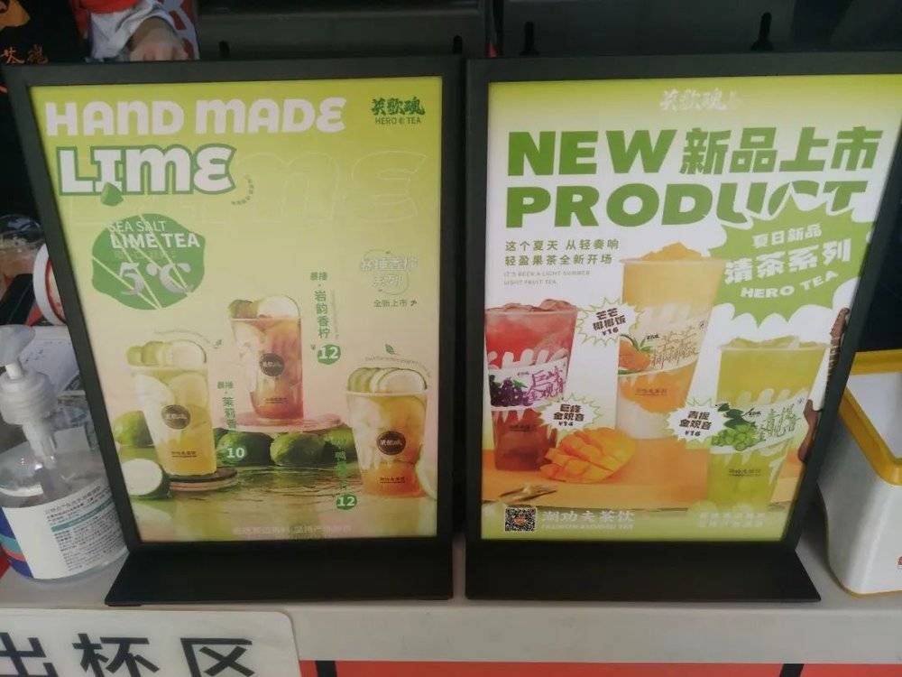●潮汕起家的奶茶品牌，在华强北既卖单枞鸭屎香，也卖网红范儿的果茶。图：天乐<br>