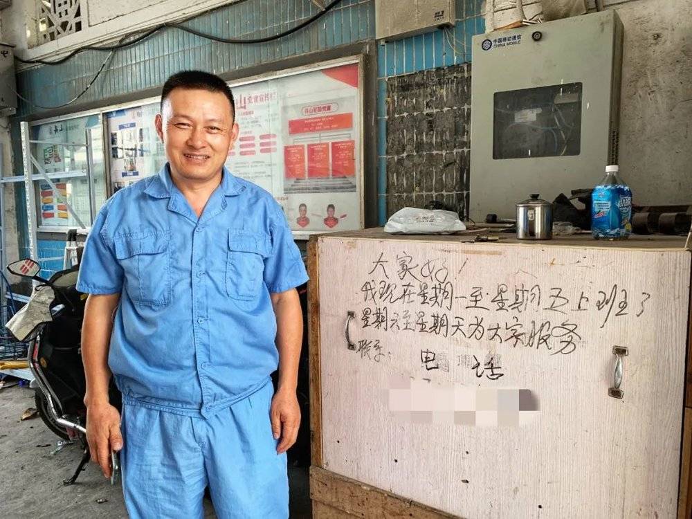 从去年开始，陈师傅边上班边修鞋，邻居为他写了块牌子  摄于2021年8月