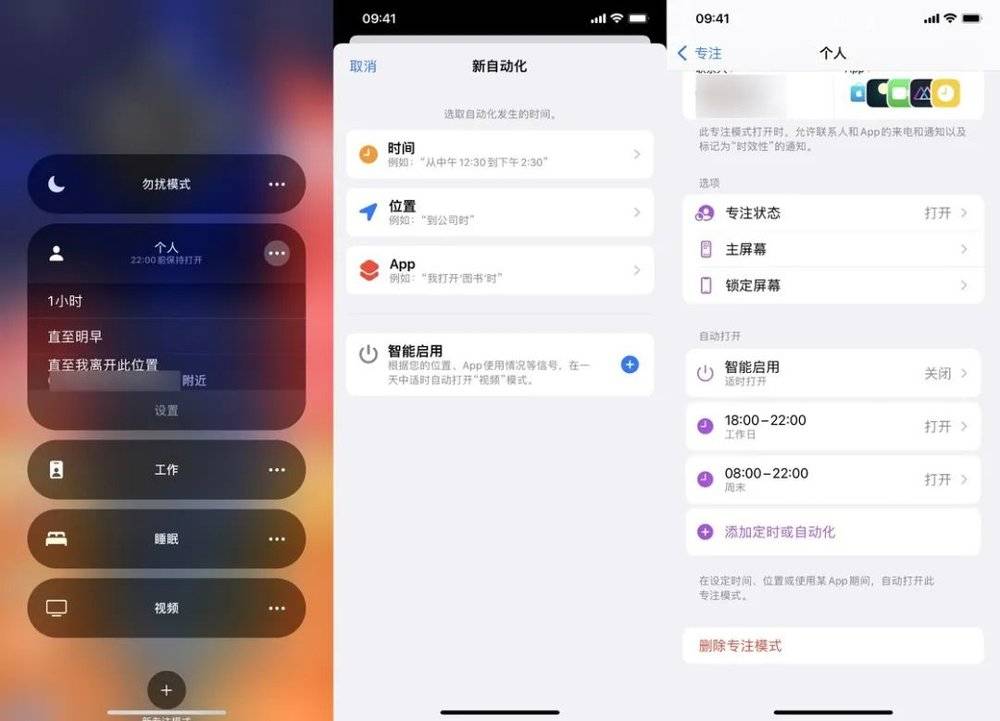 自动和手动启用都非常方便<br>