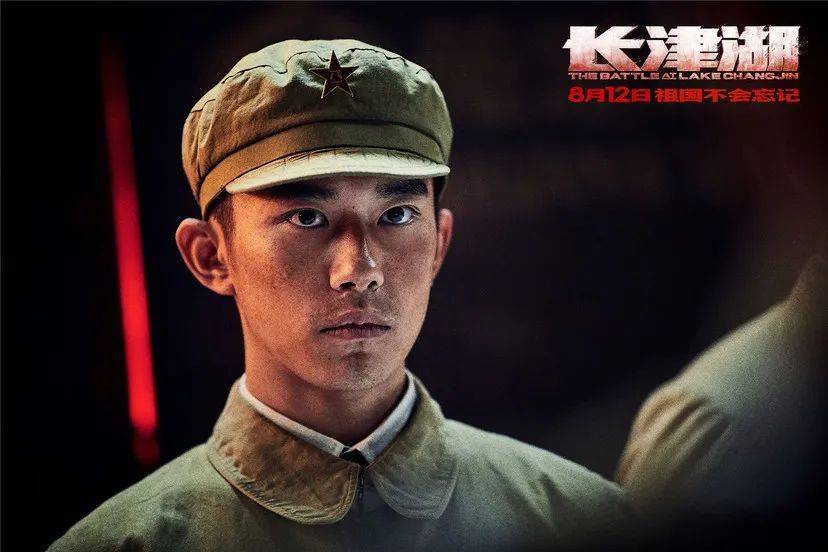 易烊千玺在即将上映的《长津湖》中饰演一名志愿军战士 图片来源：猫眼专业版<br>