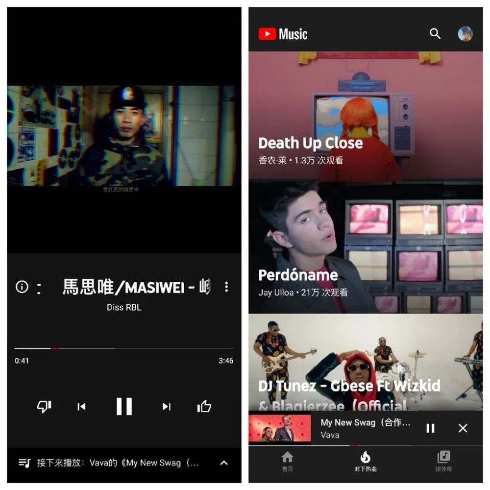 YouTube Music<br label=图片备注 class=text-img-note>