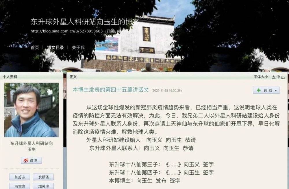 不过因为他曾经在自己的博客上写了大量新冠肺炎的事情，我问到他关于肺炎的时候，他倒是又变得不好意思起来，“那个没办法”。<br>