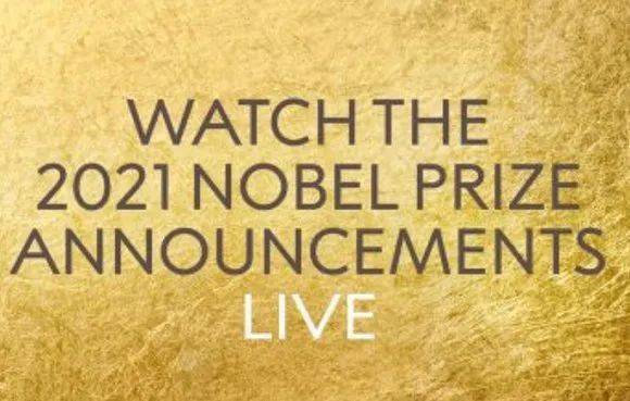 10月7日东部欧洲时间13点诺贝尔文学奖将以直播的形式公布<br>