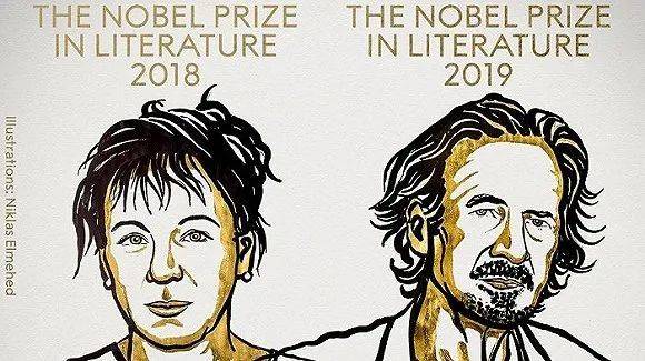 2019年公布的两位诺贝尔文学奖得主——托卡尔丘克与汉德克<br>