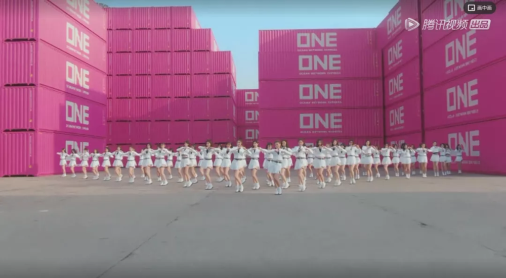 ONE的粉色集装箱之海。图为创造营2020某支MV的拍摄背景<br>