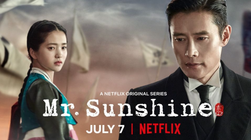 2018年Netflix与韩国tvN合拍《阳光先生》<br>