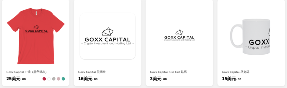 Mr.Goxx甚至有了自己的品牌和专卖店<br label=图片备注 class=text-img-note>