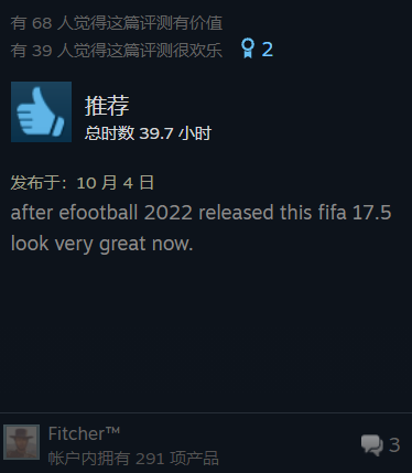 “谢谢你，《FIFA 17.5》”<br>