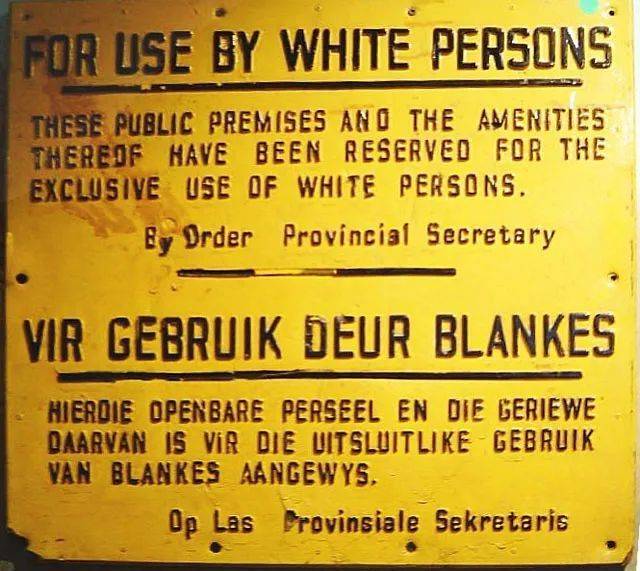 曾经在南非街头到处可见的“白人专用”标牌<br>