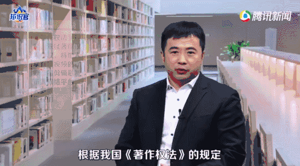 赵虎律师讲解短视频剪辑侵权问题。图片来源：腾讯新闻App