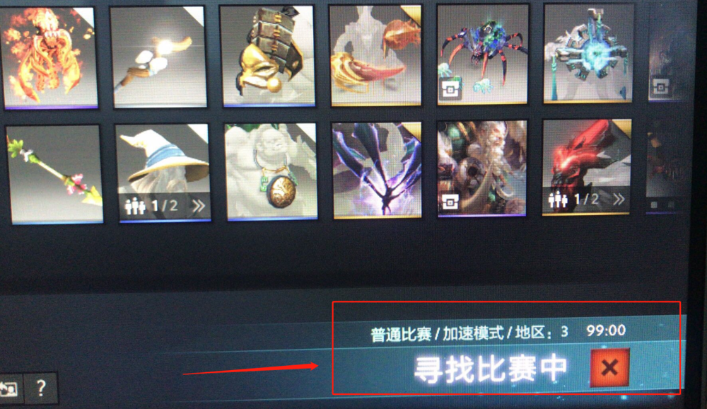 虽然《DOTA2》匹配时长到99分钟后不再增加，但低行为分玩家经常两三个小时排不到一局<br>