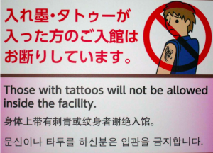 在日本的公共场合，禁止文身者入内的告示随处可见