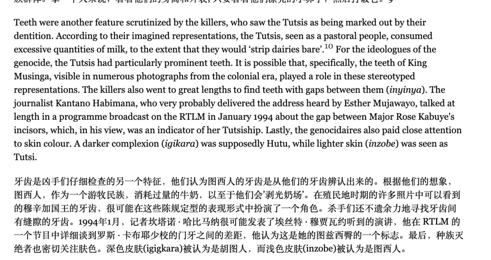 图片来源：《The Tutsi body in the 1994 genocide: ideology, physical destruction, and memory》