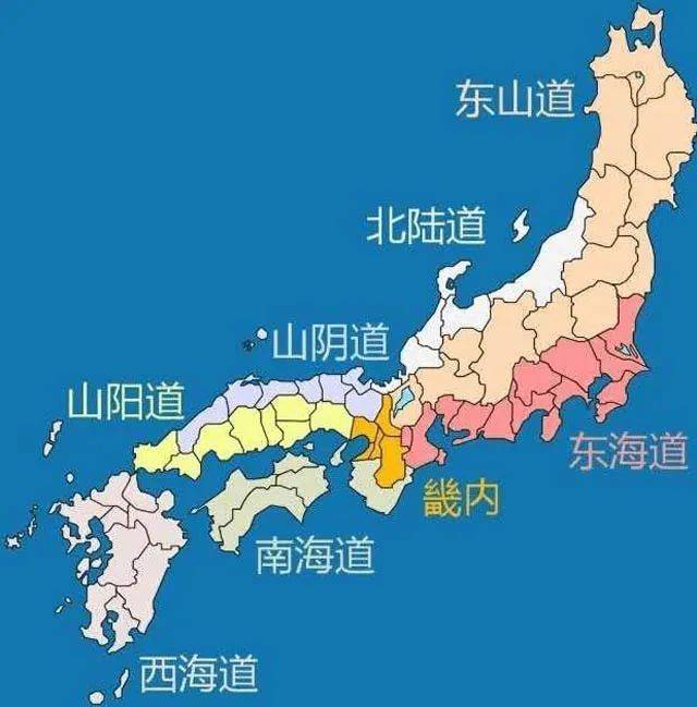 日本的“道”从来不是实际行政单位，却因为北海道而得以存活<br>