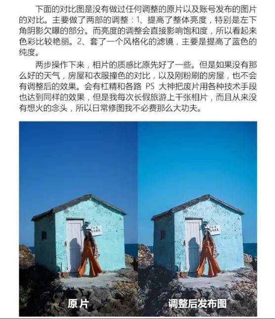 三亚蓝房子 图片来源：微博@爱吃烧饵块的吕小娜<br label=图片备注 class=text-img-note>