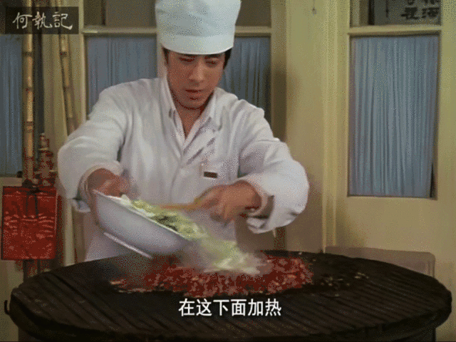 著名的烤肉宛，《中国之食文化》，图源B站。