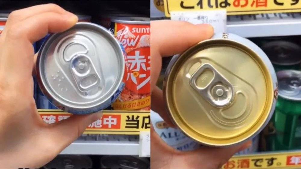 日本7-11售卖的啤酒，图片来源：抖音@ai酱在日本