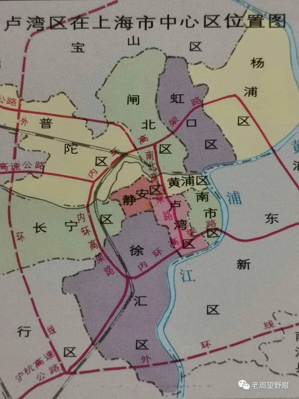1998年《卢湾区志》中的卢湾位置图/周力 提供