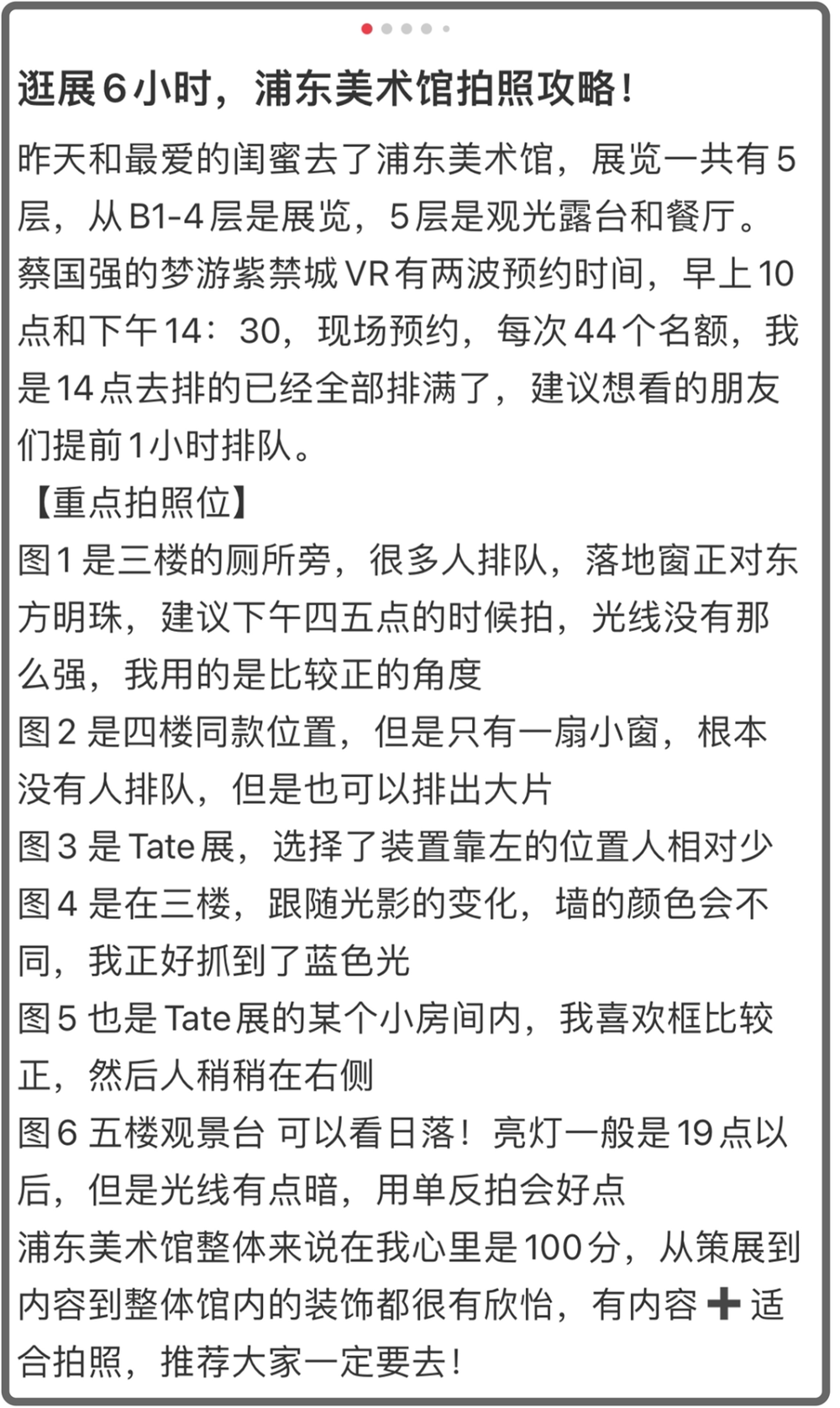 图源于小红书@Sunny桑尼<br label=图片备注 class=text-img-note>