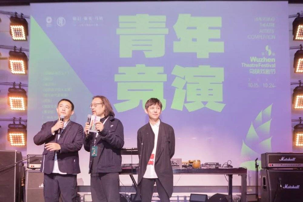 孟京辉与另两位发起人何炅、黄磊一同宣布”青年竞演单元“结果