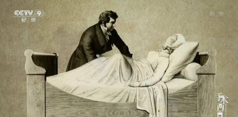 医生很容易将手上的病菌带给病人，图源：《手术两百年》<br>