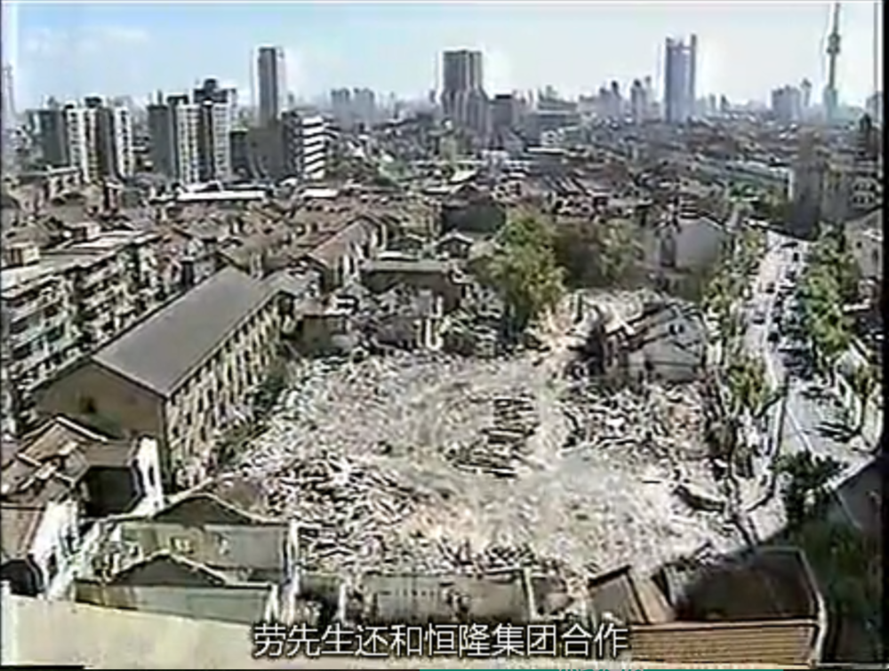 1994年左右的恒隆所在地，图左的三层建筑曾是第七印染厂的职工宿舍/NHK纪录片《上海梦》截图<br>