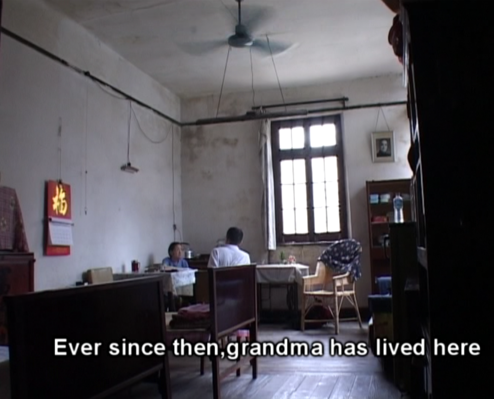 舒浩仑和奶奶在大中里/截自纪录片《乡愁》