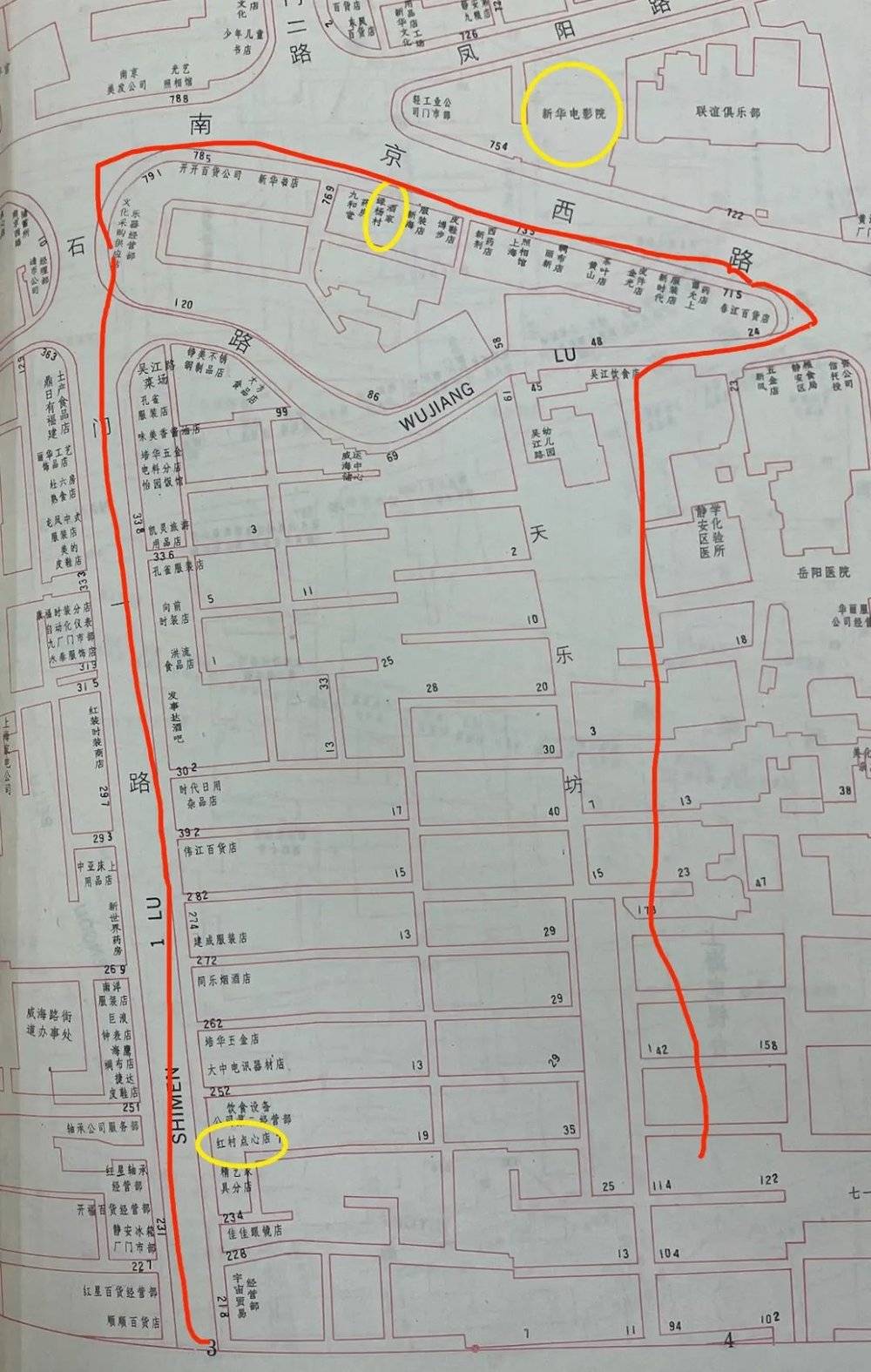 1989年出版的《上海市商用地图册》上，红圈是兴业太古汇所占地块的一部分黄圈是一些现已消失或搬迁的商铺、场所