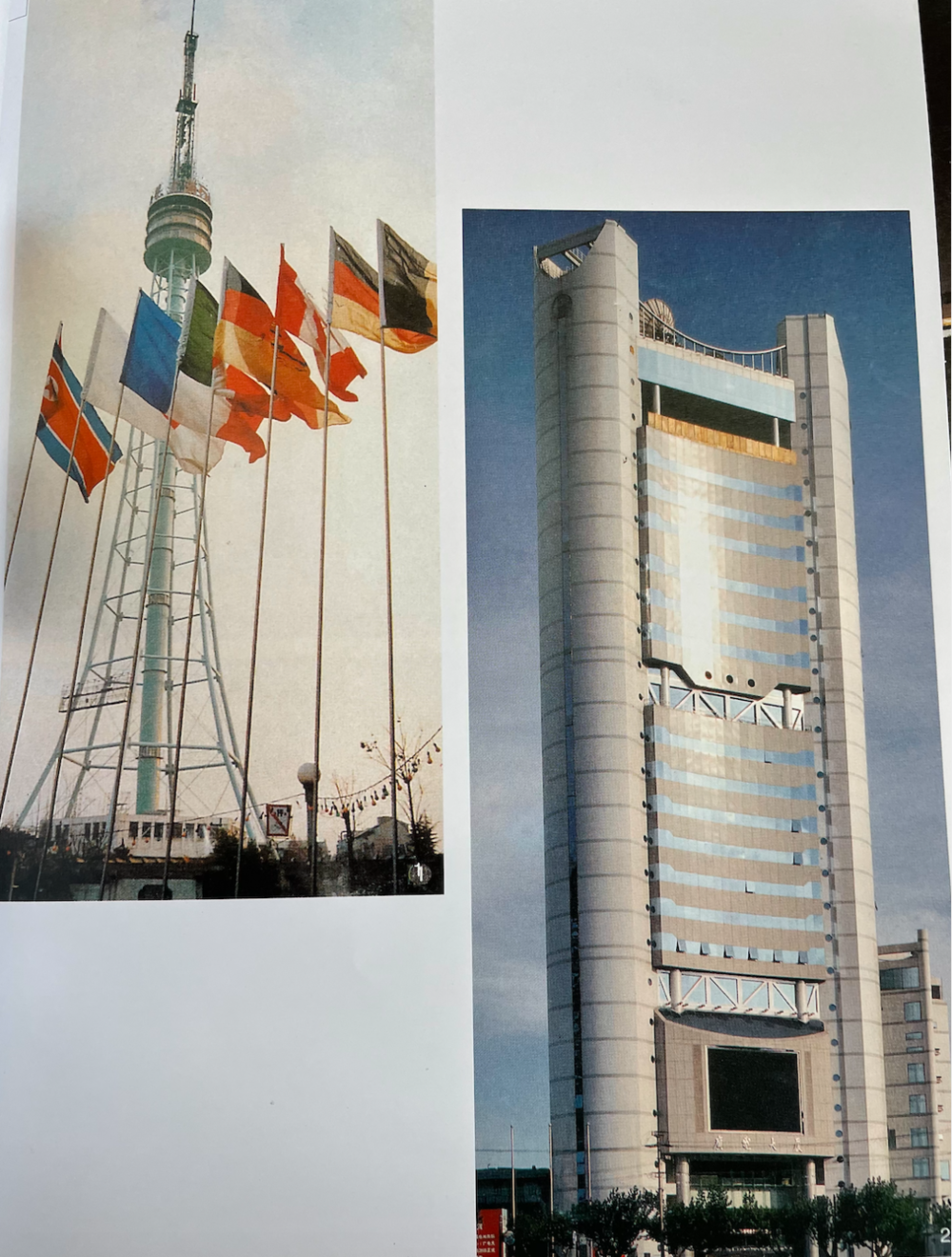 1974年建成启用的上海电视塔（左）后改建为广电大厦/翻拍自《南京西路一百四十年》