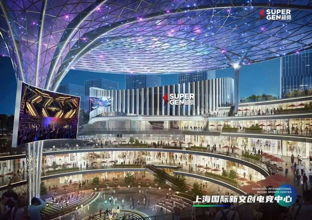 上海国际新文创电竞中心概念图