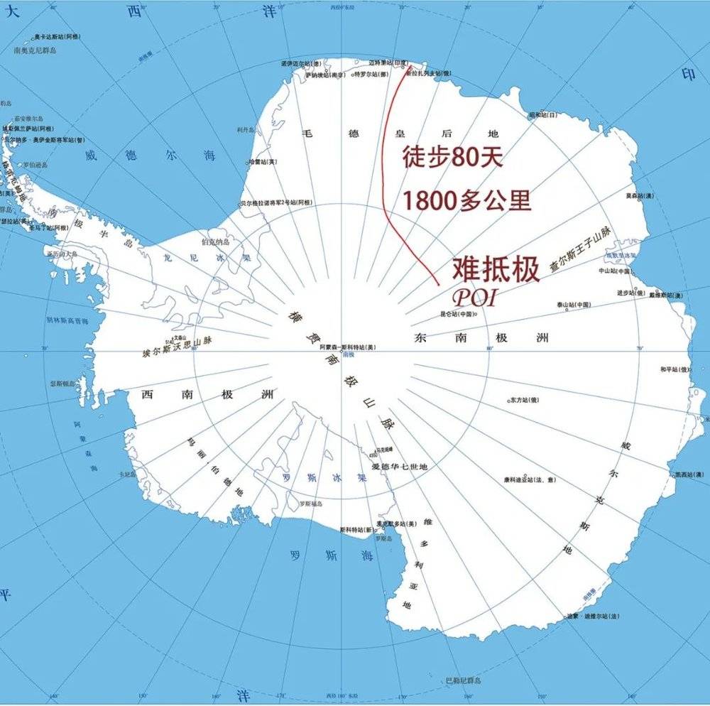 △历时80天，穿越1800多公里，冯静的远征队终于完成了从海岸线到南极大陆难抵极（POI）的徒步远征。/ 受访者供图<br>
