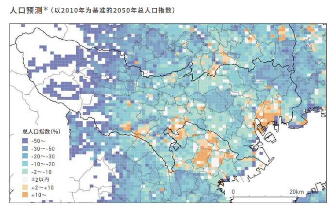 大幅降低的郊区人口《东京都市白书》<br>